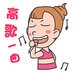 早上好添加表情祝福语14