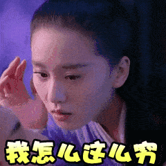 象征爱情的表情图5
