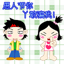 可爱的喜怒哀乐小孩表情壁纸5