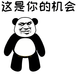 一群人吃惊的表情包4