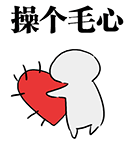 男孩的表情恶搞图片1