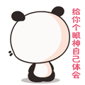 真实动物表情包沙雕9
