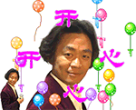 代驾微信表情包7