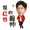 美嘉动漫表情包6