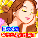 女生发两个抠鼻的表情5