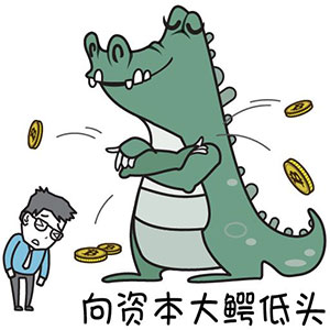 emoji搞怪表情大全复制2