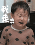 吴京暴走小事件表情包1