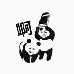 周深恐怖歌谣明星们的表情10