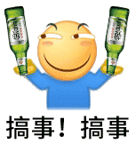 努力的表情202311