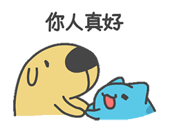 睡觉啦表情包8