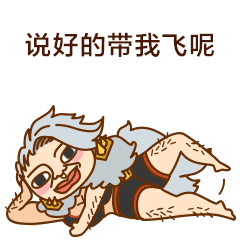 都跑哪去了的动态表情12