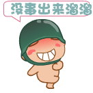 抖音可爱小熊表情包动态5