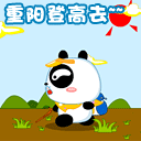 晚上好图片祝福表情2