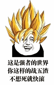 眼睛的文字表情8
