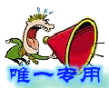 加载失败gif表情包微信10