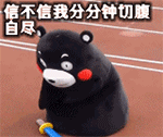 QQ被盗后发很多表情10