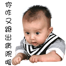 王恽怎么读9