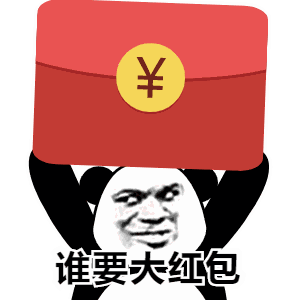天线表情包搞笑7