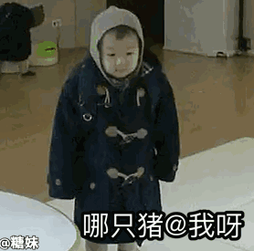 搞怪萌娃头像带表情9