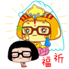 正月初十三祝福表情图1