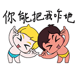 绿色沙雕表情包9