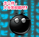 动物喜怒哀乐表情图片大全2