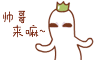 给你的表情12