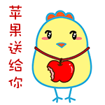 怎么给女朋友发微信道歉4
