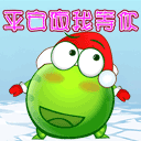 暴走抖眉毛动态表情包5