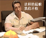 动不动就道歉的表情包6