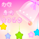 有没有美女啊表情包13
