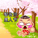 被老婆赶出去动漫表情8