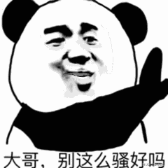 白色的表情包12