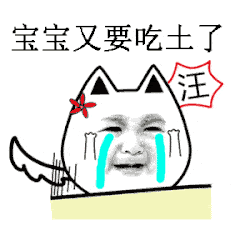 一群人平静表情包原图3