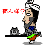 禁止发滑稽表情包什么意思8
