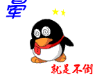 蘑菇头情侣表情包1