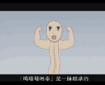 微信生意兴隆表情包gift15
