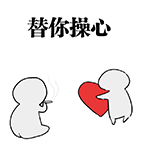 原神火把丘丘人表情包1
