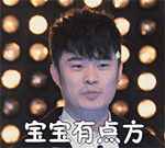 风景带字微信表情祝福图片7