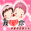 描述微信的祝福表情8