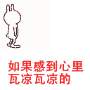 韩国搞笑吃芝士表情包11