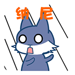 不要生气的微信表情1