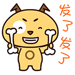 撒娇的表情13
