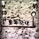 保存微信表情包gif到本地9