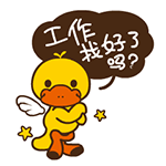 锤肚子的动态表情包2