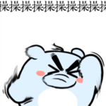 表情包搞笑沙雕快手7