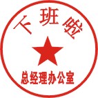 锤子文字表情3