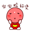 带伤感的道歉表情2