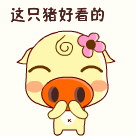 结局的表情7
