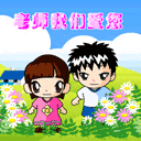 暴走漫画无节操表情包12